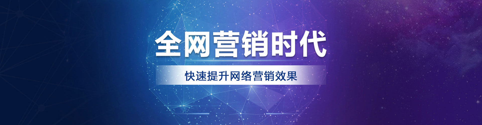新北竞价广告